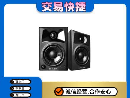 湟中区回收音响