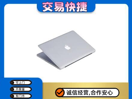 湟中区回收旧电脑