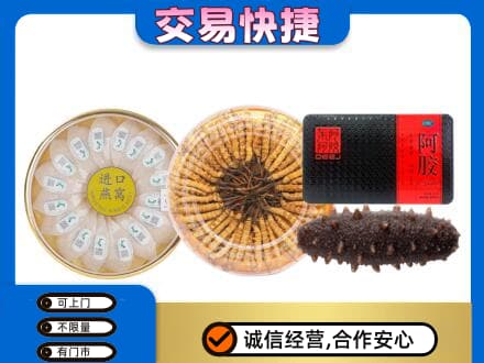 湟中区高价回收礼品