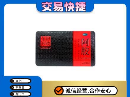 湟中区高价回收阿胶
