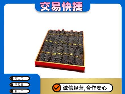 湟中区高价回收海参