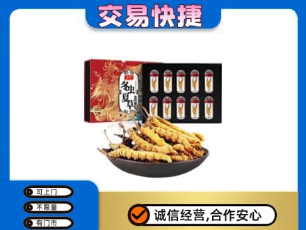 湟中区高价回收冬虫夏草