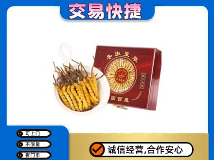 湟中区回收补品