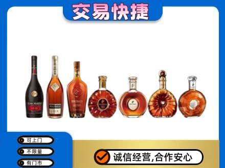 湟中区回收洋酒