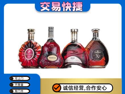 湟中区洋酒回收价格.jpg