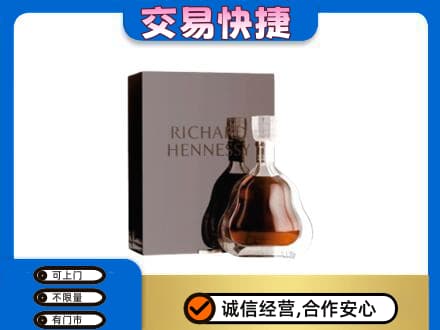 湟中区回收李察