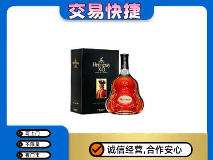 湟中区高价回收轩尼诗