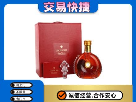 湟中区回收李察礼盒