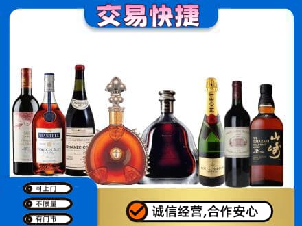 湟中区回收高档洋酒
