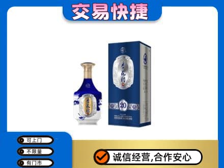 湟中区高价回收杏花村