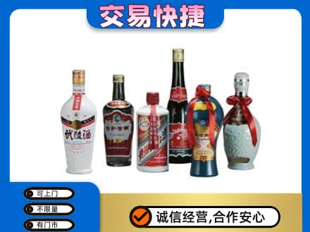 湟中区高价回收武陵酒