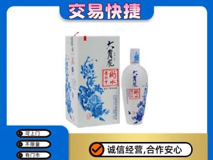 湟中区名酒回收老白干大青花.jpg