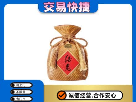 湟中区名酒回收酒鬼酒.jpg