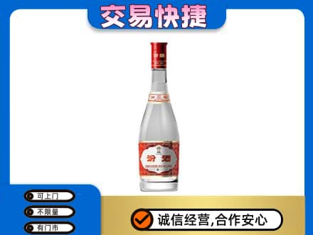 湟中区名酒回收汾酒1.jpg