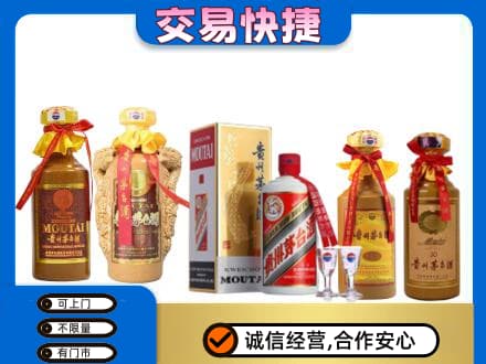 湟中区回收贵州茅台酒