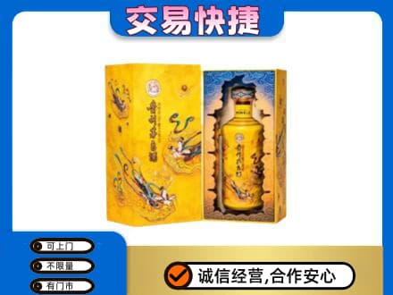 湟中区回收散花飞天茅台酒