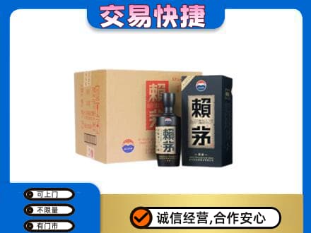湟中区回收赖茅