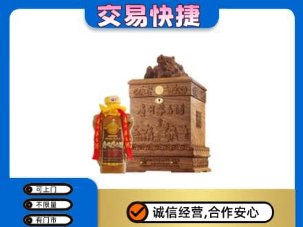 湟中区回收80年茅台酒