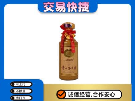 湟中区回收30年茅台酒