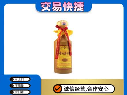 湟中区回收15年茅台酒
